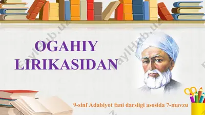 ogahiy lirikasidan 9 -sinf — PPT