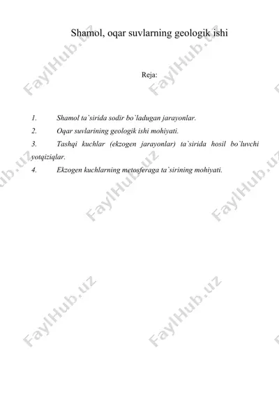 shamol, oqar suvlarning geologik ishi — DOC
