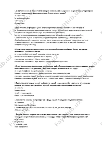 energia menzhlentining boshqarilishi — DOCX