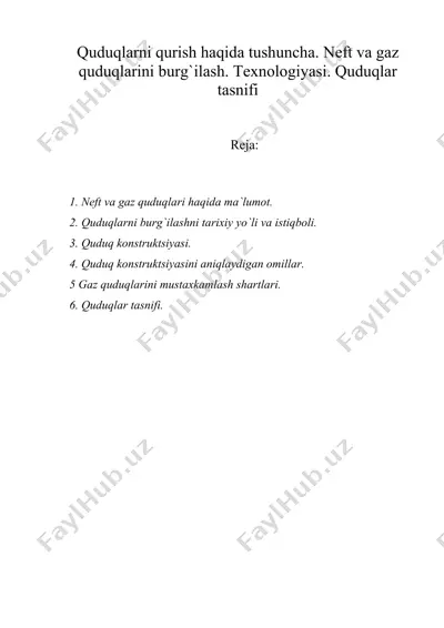 quduqlаrni qurish hаqidа tushunchа. nеft vа gаz quduqlаrini burg'ilаsh. tеxnоlоgiyasi. quduqlаr tаsnifi — DOC