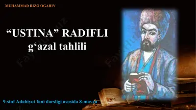 ogahiy. ustina radifli 9 -sinf — PPT