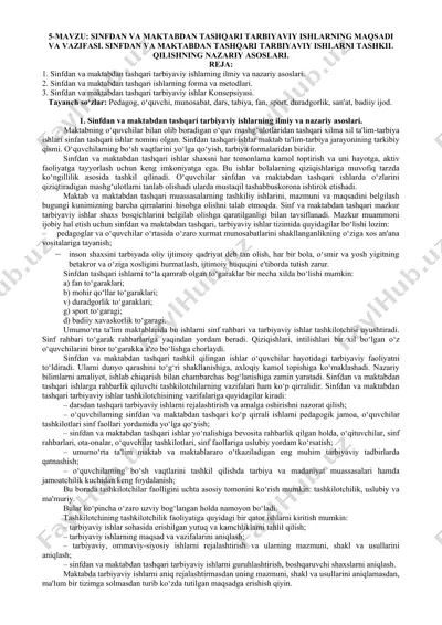 sinfdan va maktabdan tashqari tarbiyaviy ishlarning maqsadi va vazifasi — DOCX