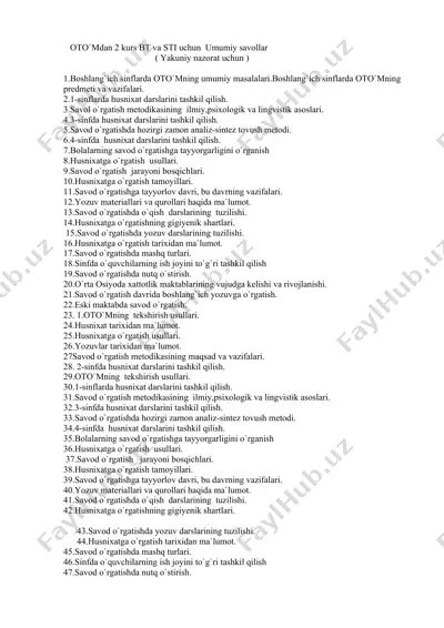 oto`mdan 2 kurs bt va sti uchun umumiy savollar (yakuniy nazorat uchun) — DOCX