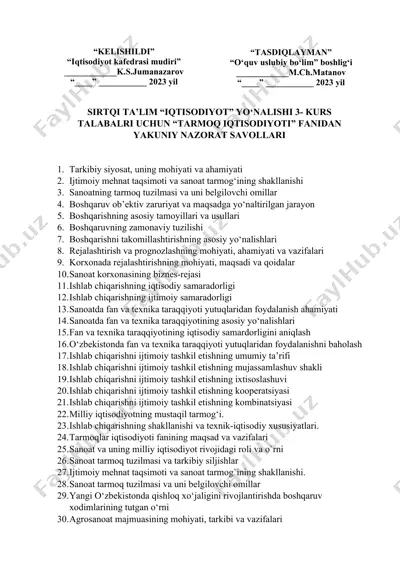 sirtqi ta’lim “iqtisodiyot” yo‘nalishi 3- kurs talabalri uchun “tarmoq iqtisodiyoti” fanidan yakuniy nazorat savollari — DOCX
