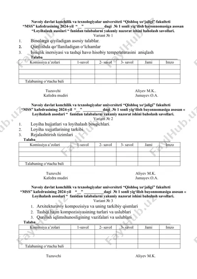 navoiy davlat konchilik va texnologiyalar universiteti “qishloq xo‘jaligi” fakulteti talabalarni yakuniy nazorat ishini baholash savollari — DOCX