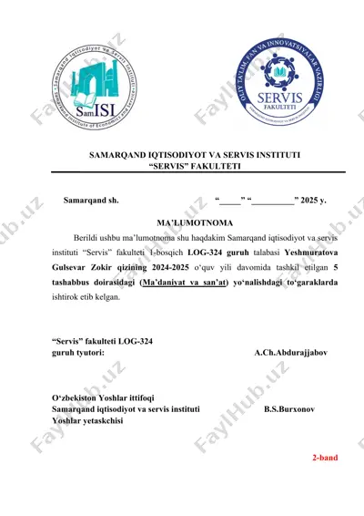 ma’lumotnoma "samarqand iqtisodiyot va servis instituti" — DOCX