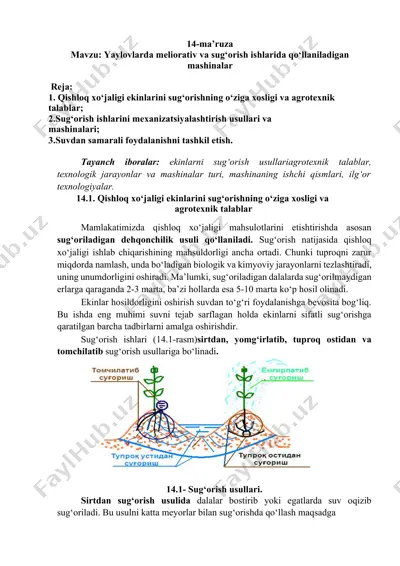 sug‘orish mashinalari — DOCX