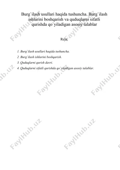 burg'ilash usullari haqida tushuncha. burg'ilash ishalarini boshqarish va quduqlarni sifatli qurishda qo'yiladigan asosiy talablar — DOC
