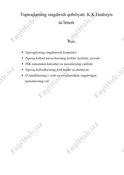 tuproqlarning singdirish qobiliyati. k.k.gedroyts ta’limoti — DOCX