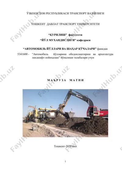 "автомобиль йўлларини ободонлаштириш ва архитектура ландшафт-лойиҳалаш" йўналиши — DOCX
