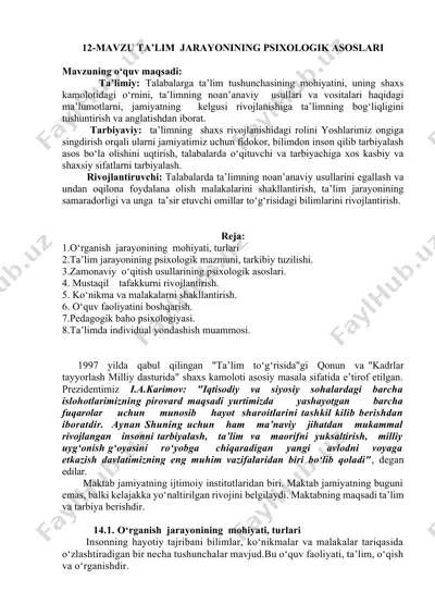 12-mavzu ta’lim jarayonining psixologik asoslari — DOCX