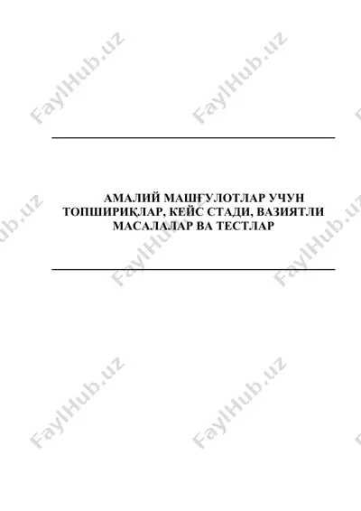 эконометрик моделларнинг ахборот таъминоти — DOCX