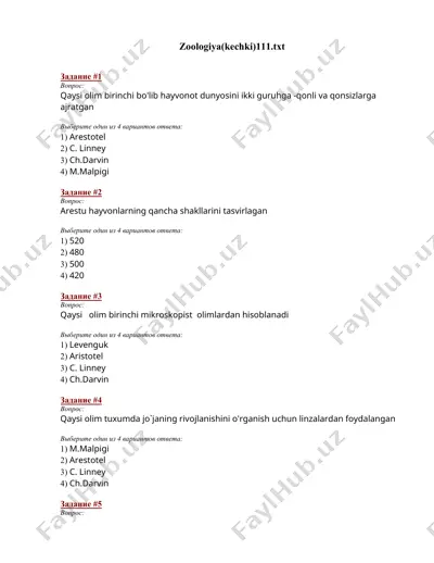 zoologiya(kechki)111 — DOCX