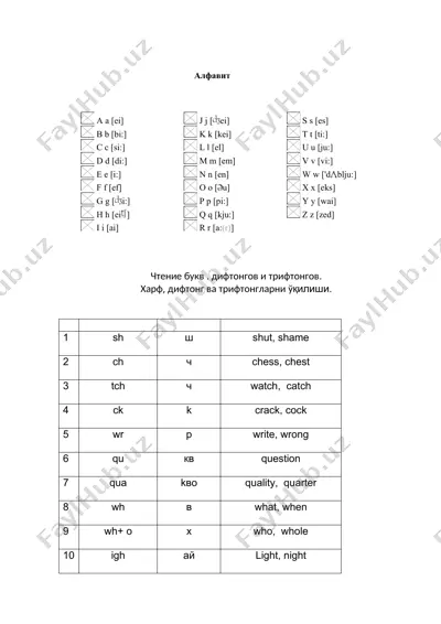 o'qish uchun хarf, diftong va trifonglar — DOCX