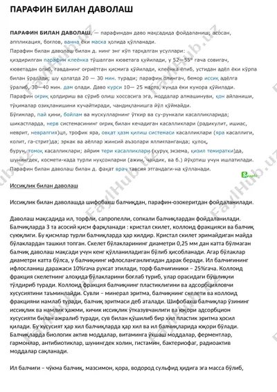 парафин билан даволаш — DOCX
