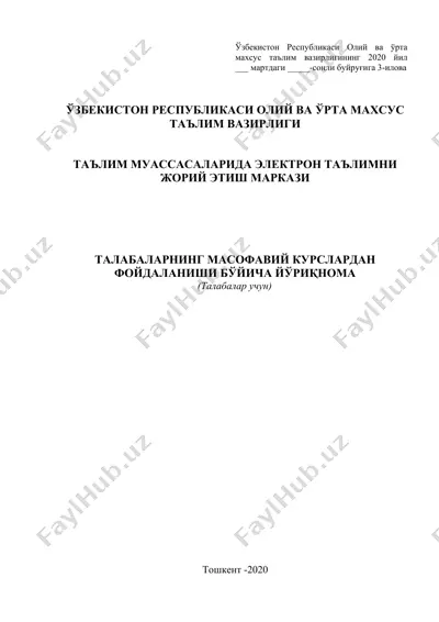 талабаларнинг масофавий манбалардан фойdalangan o'quv materiallari — DOCX