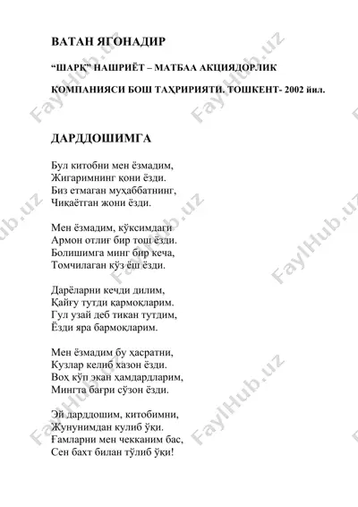 vatan yagonadir — DOCX