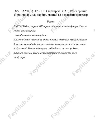 xvii-xviii va xix asrlar tadbirlari va ta'lim-tarbiya — DOCX