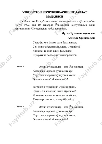 "o'zbekiston respublikasining davlat madhiyasi" — DOCX