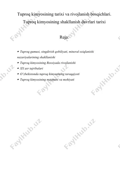 tuproq kimyosining tarixi va rivojlanish bosqichlari. tuproq kimyosining shakllanish davrlari tarixi — DOCX