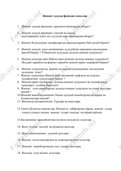 jinoat huquqi fanidan savollar — DOCX