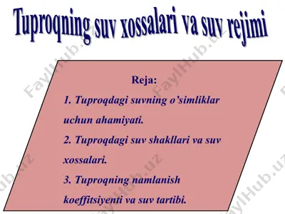 tuproqning suv xossalari va suv rejimi — PPT