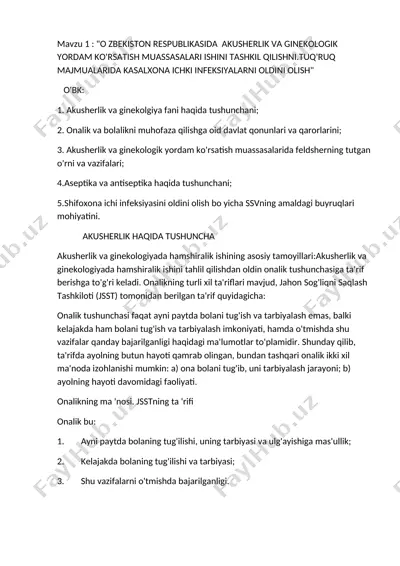 akusherlik va ginekologik yordam ko'rsatish muassasalari ishini tashkil qilishni.tuq'ruq majmualarida kasalxona ichki infeksiyalarni oldini olish — DOCX