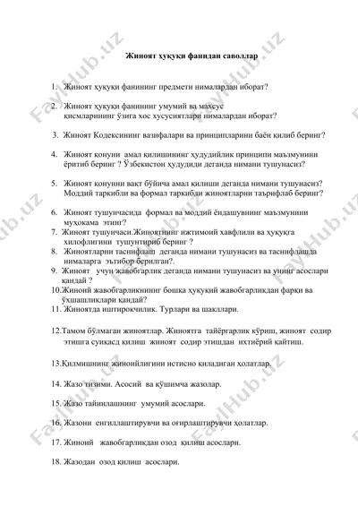 жиноят ҳуқуқи фанидан саволлар — DOCX