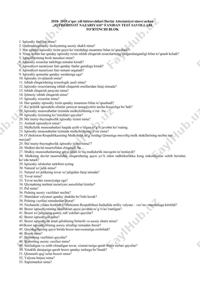 davlat attestatsiysi sinovi uchun "iqtisodiyot nazariyasi" fanidan test savollari — DOC