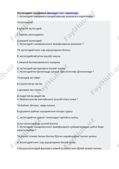 иқтисодиёт назарияси — DOCX