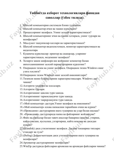 tibbiyotda axborot texnologiyalari fanidan savollar (o'zbek tilida) — DOCX