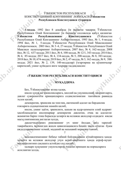 o'zbekiston respublikasi konstitutsiyasi — DOCX