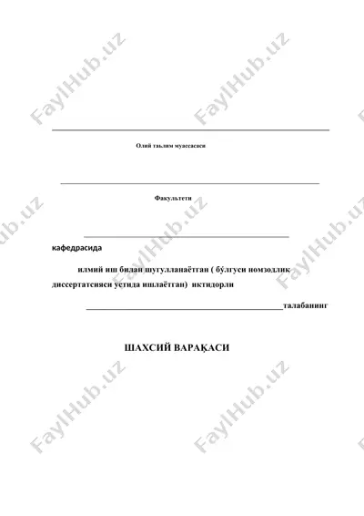 i̇qtidoriyot sohasida iqtisodiy ishlar bo'yicha ilmiy ish — DOCX
