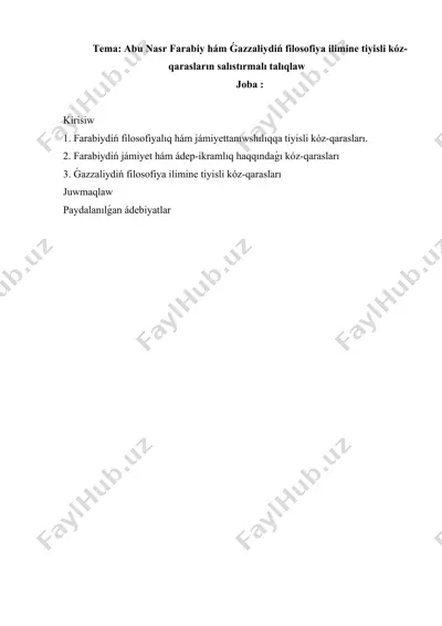 abu nasr farabiy hám ǵazzaliydiń filosofiya ilimine tiyisli kóz-qarasların salıstırmalı talıqlaw — DOCX