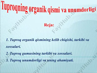 tuproqning organik qismi va unumdorligi — PPT