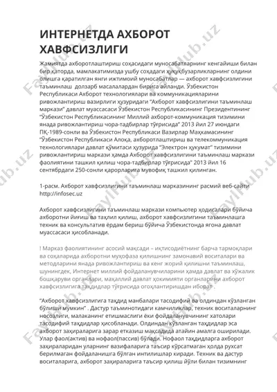ахборот хавфсизлигини таъминлаш маркази — DOCX