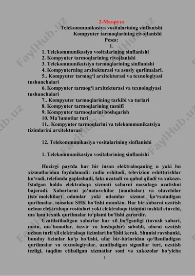 tеlеkоmmunikаsiya vоsitаlаrining sinflаnishi — DOCX