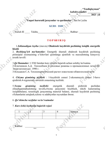 ohaktosh kuydirish pechining issiqlik energetik hisobi — DOCX