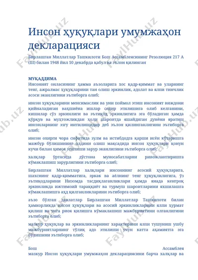 инсон ҳуқуқлари умумжаҳон декларацияси — DOCX