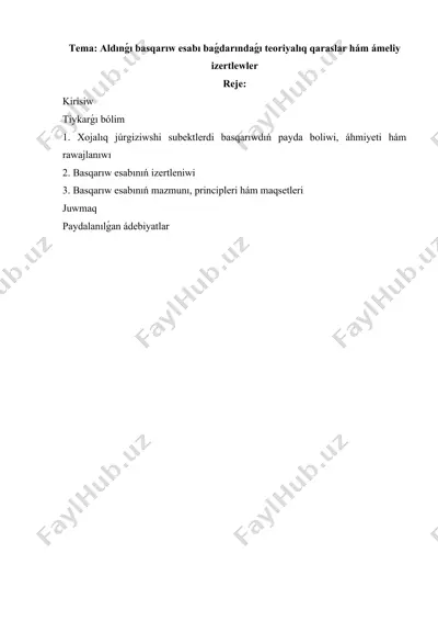 basqarıwdagi kommunikaciya prosesleri — DOCX