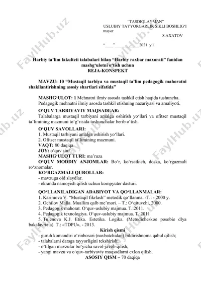 pedagogik mahorat — DOCX
