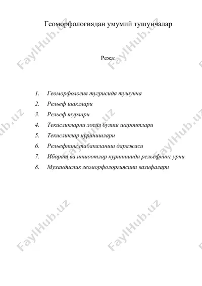 геоморфологиядан умумий тушунчалар — DOC