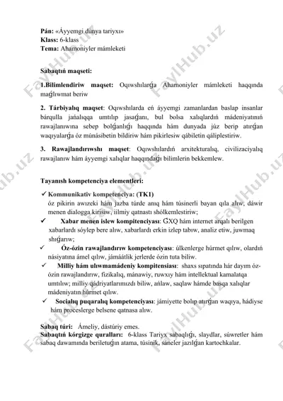 áyyemgi dúnya tariyxı — DOCX