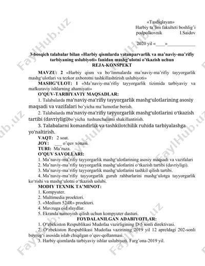 harbiy ta’lim fakulteti boshlig’i tomonidan «harbiy qismlarda vatanparvarlik va ma’naviy-ma’rifiy tarbiyaning uslubiyoti» fanidan mashg’ulotlar reja va konspekti — DOCX