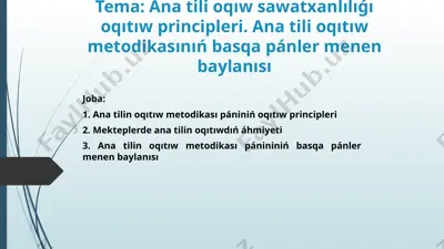 ana tili o'qish sawadlanishning o'qish prinsiplari — PPTX