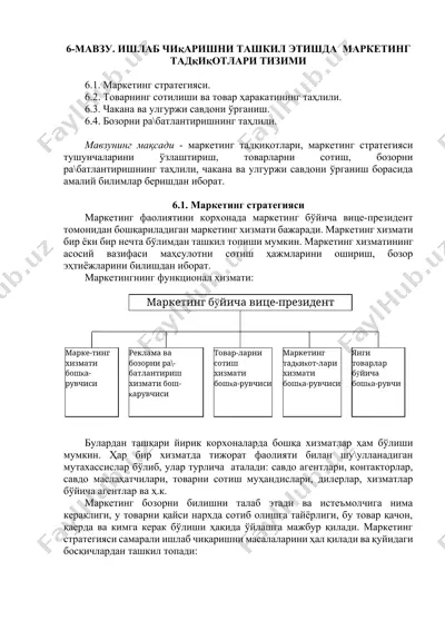 marketing tadqiqotlari tizimi — DOCX