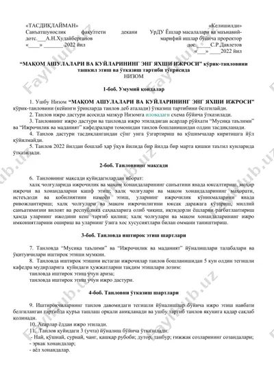 "мақом ашулалари ва куйларининг энг яхши ижроси" кўрик-танлови низоми — DOCX