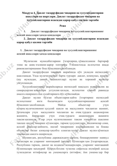 davlat tasarrufidagi tashish va xususiylashgan yozma korinishi — DOCX