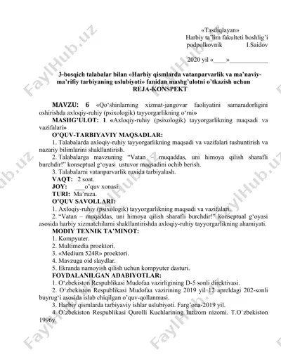 axloqiy-ruhiy (psixologik) tayyorgarlikning maqsadi va vazifalari — DOCX