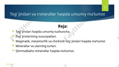 tog’ jinslari va minerallar haqida umumiy ma’lumot — PPTX